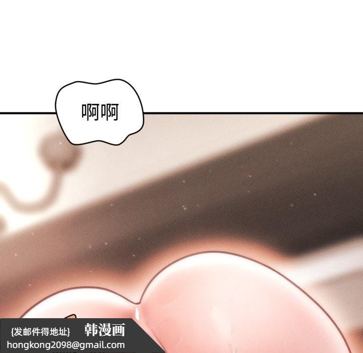 《會長家的小兒子》漫画 第18話