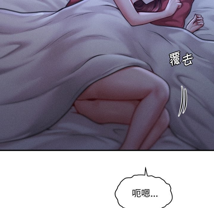 《會長家的小兒子》漫画 第18話