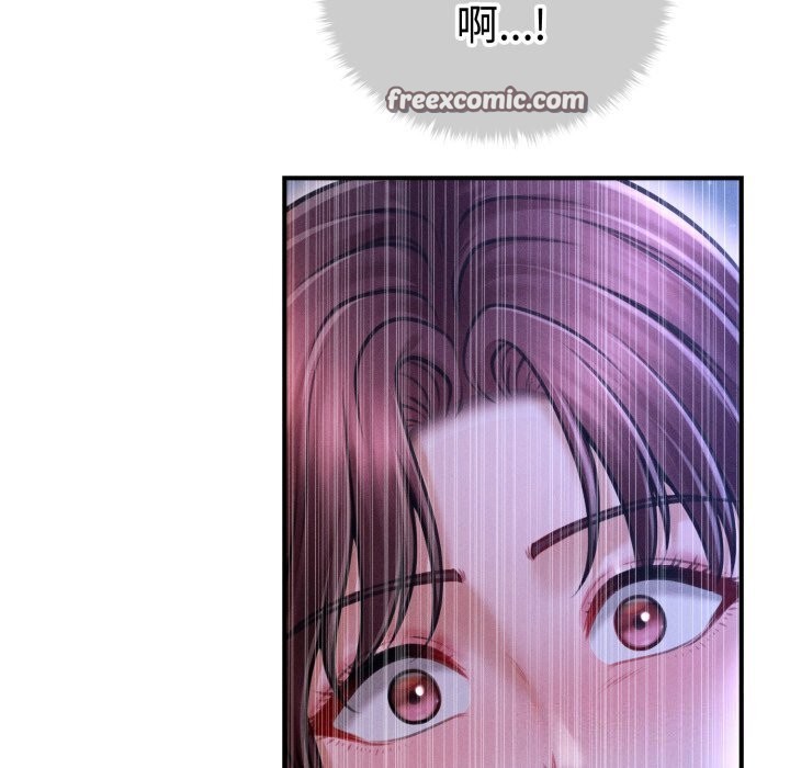 《會長家的小兒子》漫画 第18話