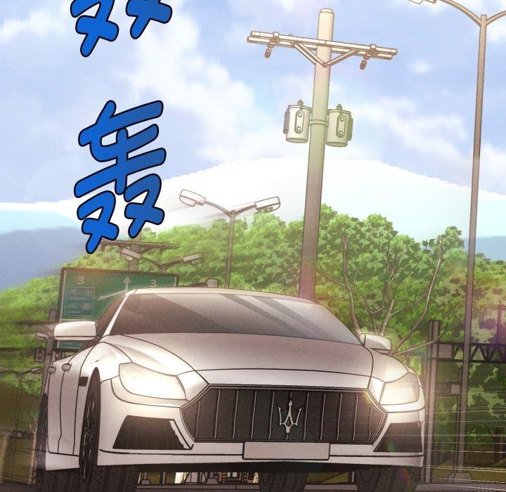 《會長家的小兒子》漫画 第19話