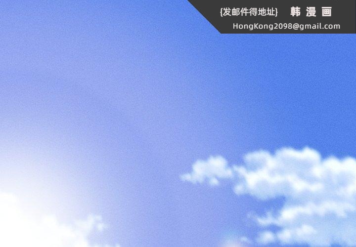 《會長家的小兒子》漫画 第19話