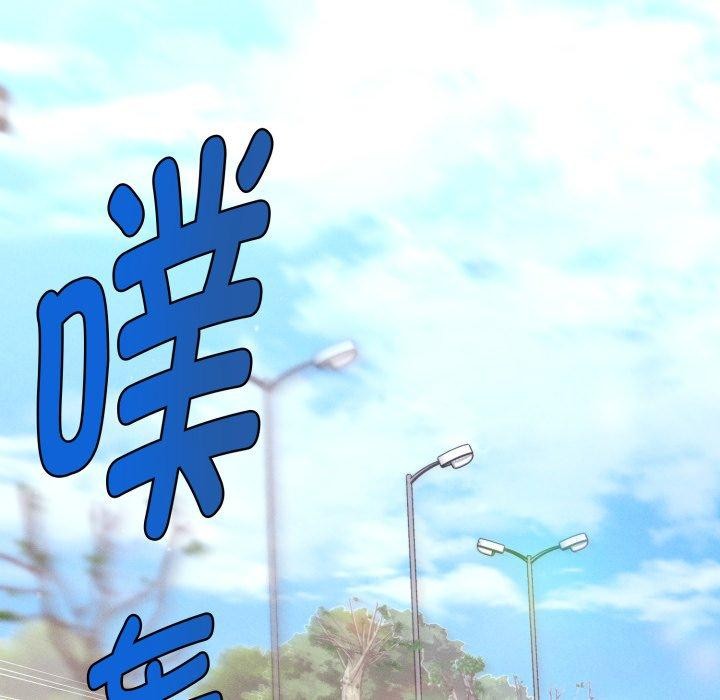 《會長家的小兒子》漫画 第19話