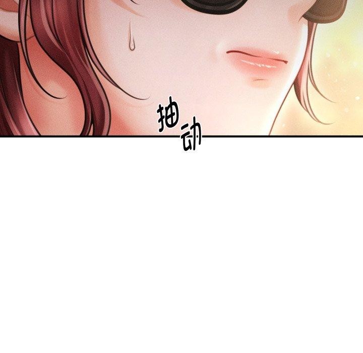 《會長家的小兒子》漫画 第19話
