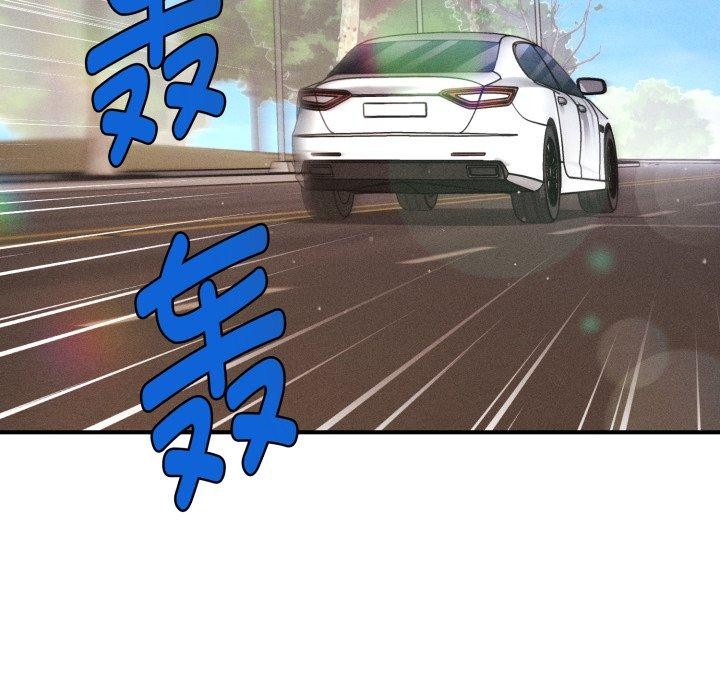 《會長家的小兒子》漫画 第19話
