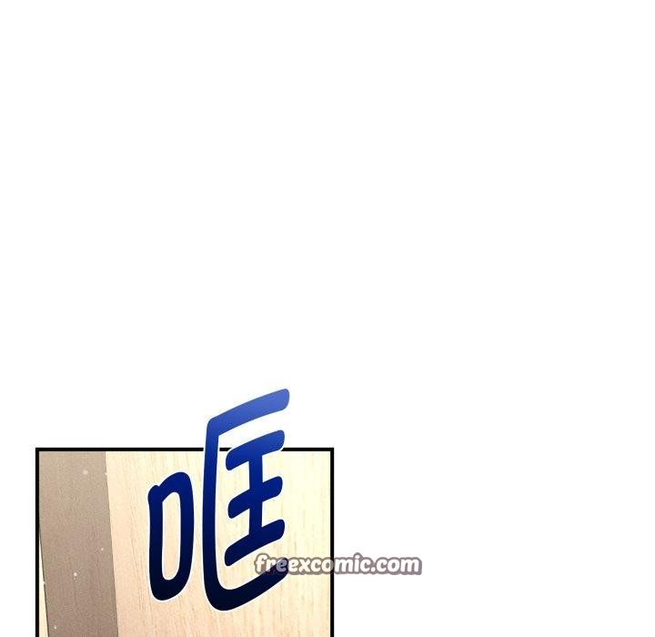 《會長家的小兒子》漫画 第19話