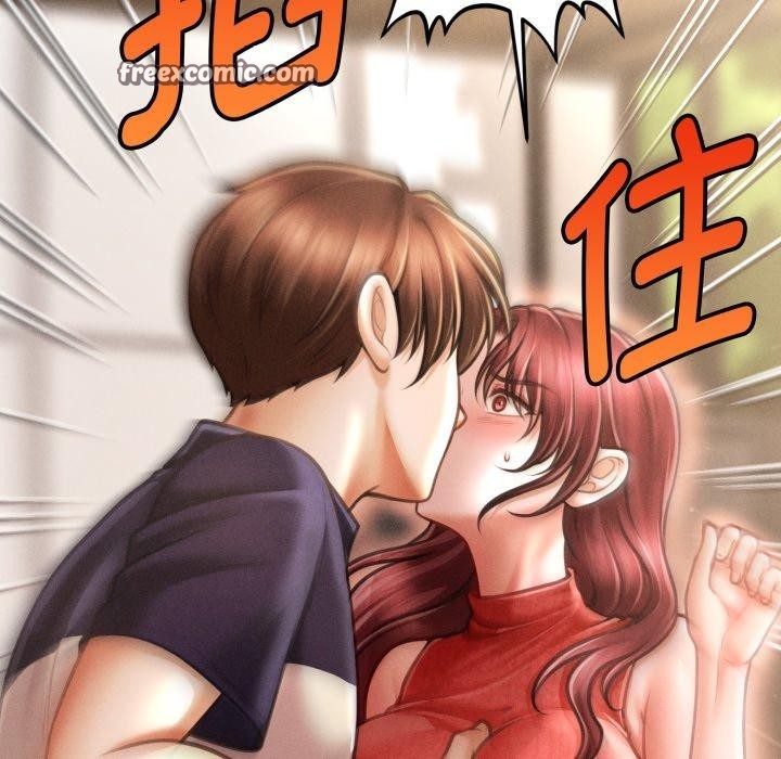 《會長家的小兒子》漫画 第19話
