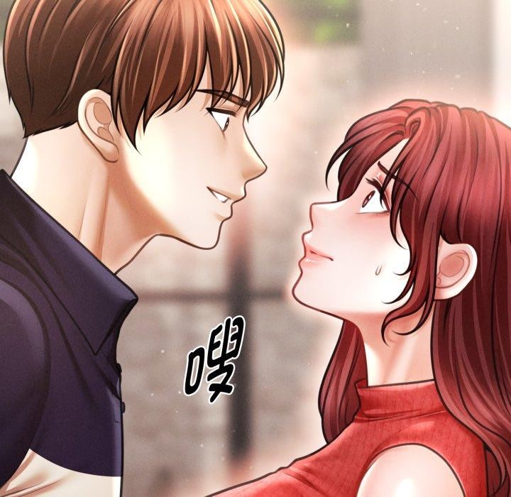 《會長家的小兒子》漫画 第19話