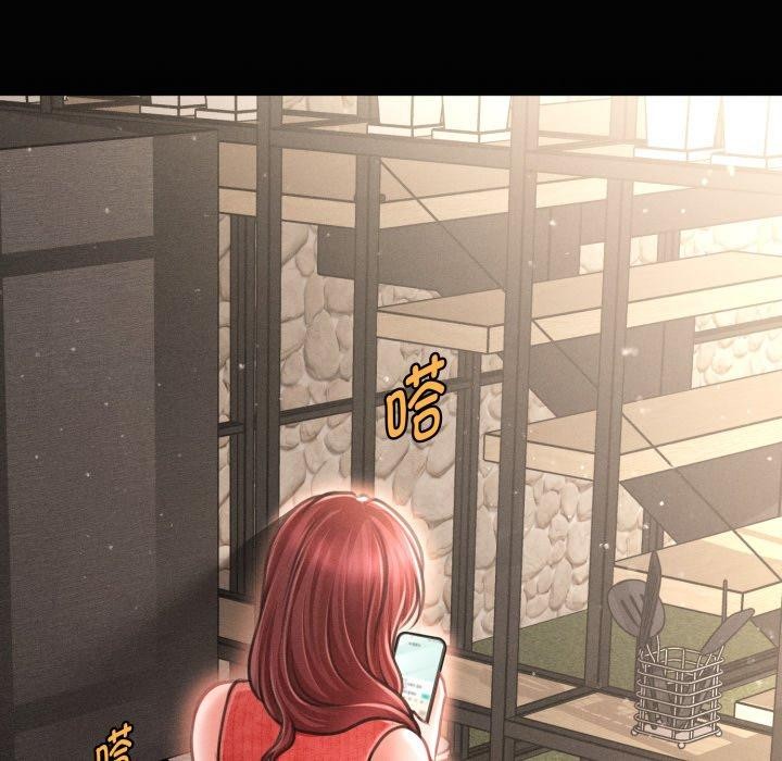 《會長家的小兒子》漫画 第19話