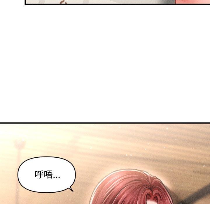 《會長家的小兒子》漫画 第19話