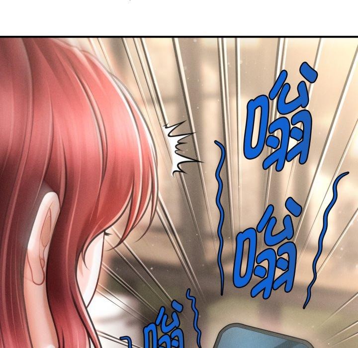 《會長家的小兒子》漫画 第19話