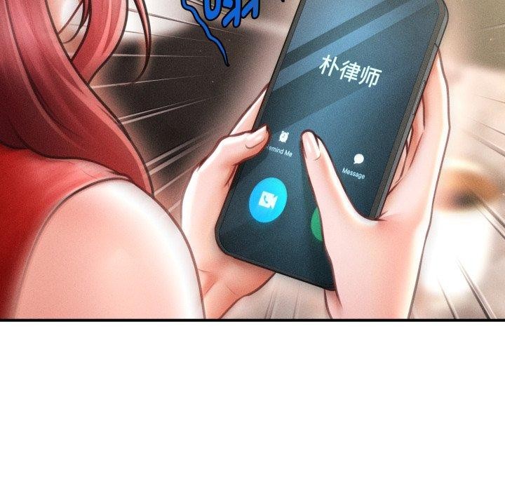 《會長家的小兒子》漫画 第19話