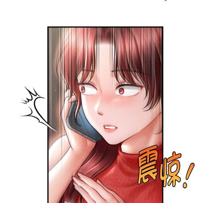《會長家的小兒子》漫画 第19話