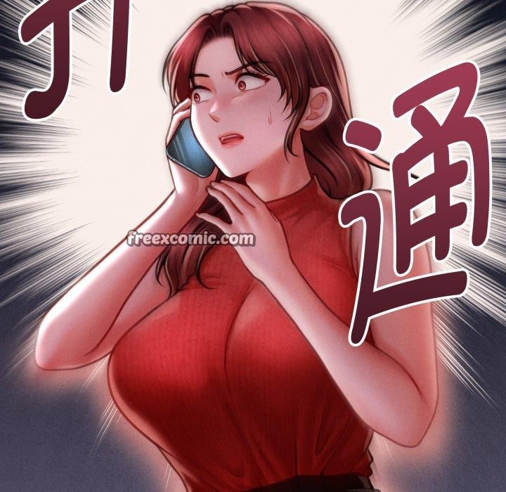 《會長家的小兒子》漫画 第19話