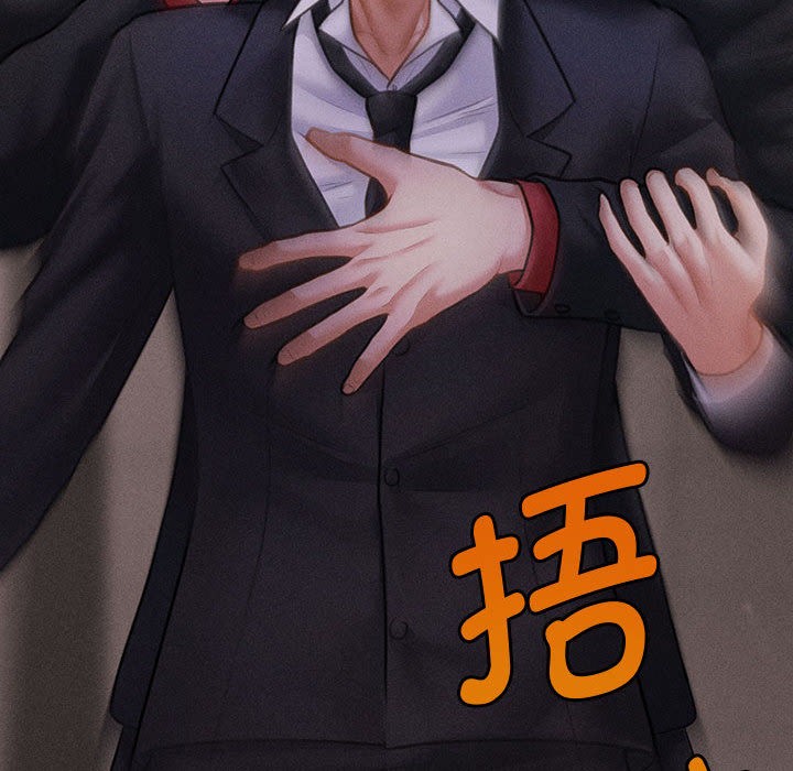 《會長家的小兒子》漫画 第2話