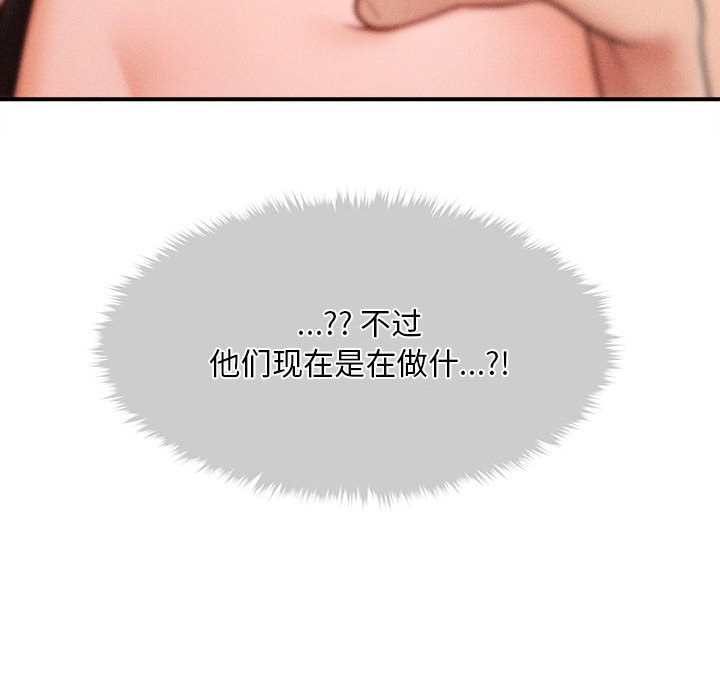 《會長家的小兒子》漫画 第2話