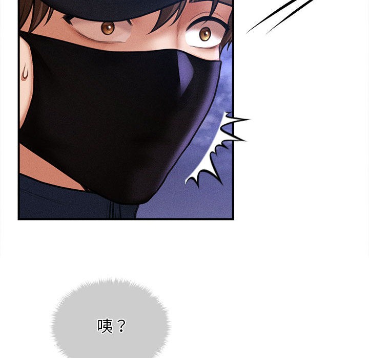 《會長家的小兒子》漫画 第2話