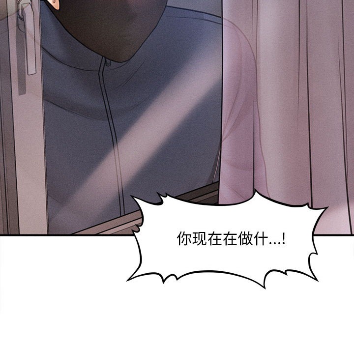 《會長家的小兒子》漫画 第2話