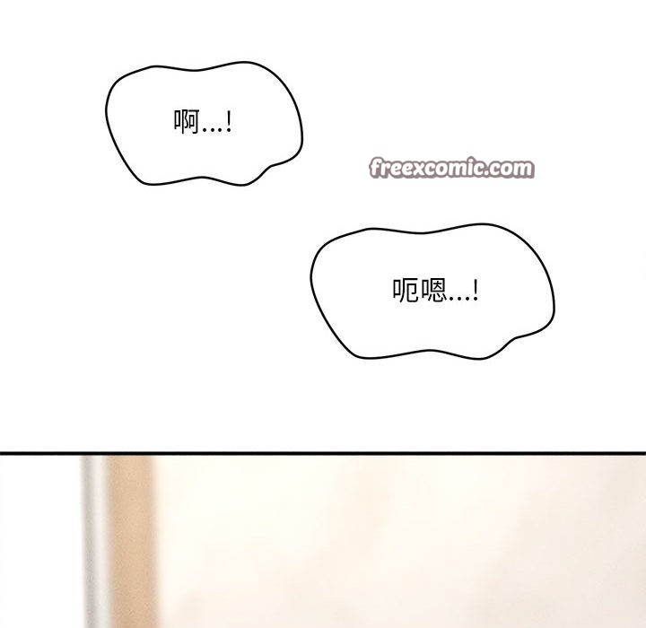 《會長家的小兒子》漫画 第2話