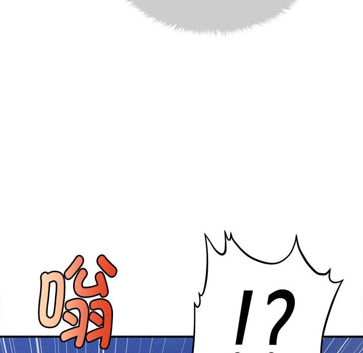 《會長家的小兒子》漫画 第2話