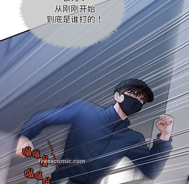 《會長家的小兒子》漫画 第2話