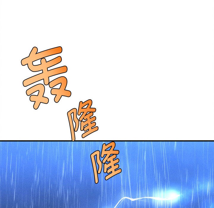 《會長家的小兒子》漫画 第2話
