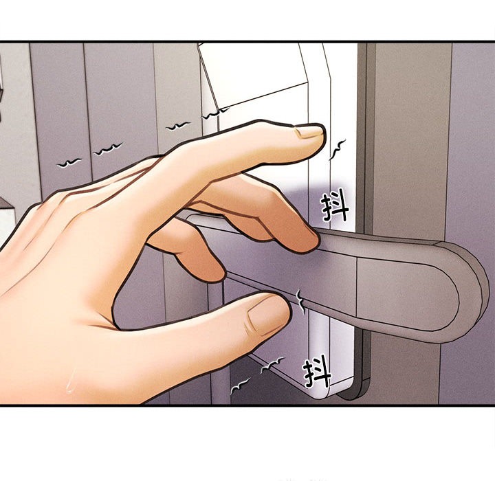 《會長家的小兒子》漫画 第2話
