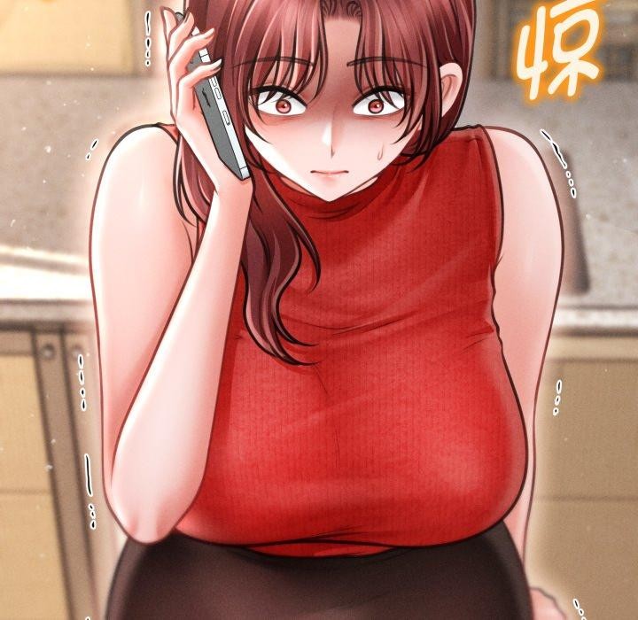 《會長家的小兒子》漫画 第20話