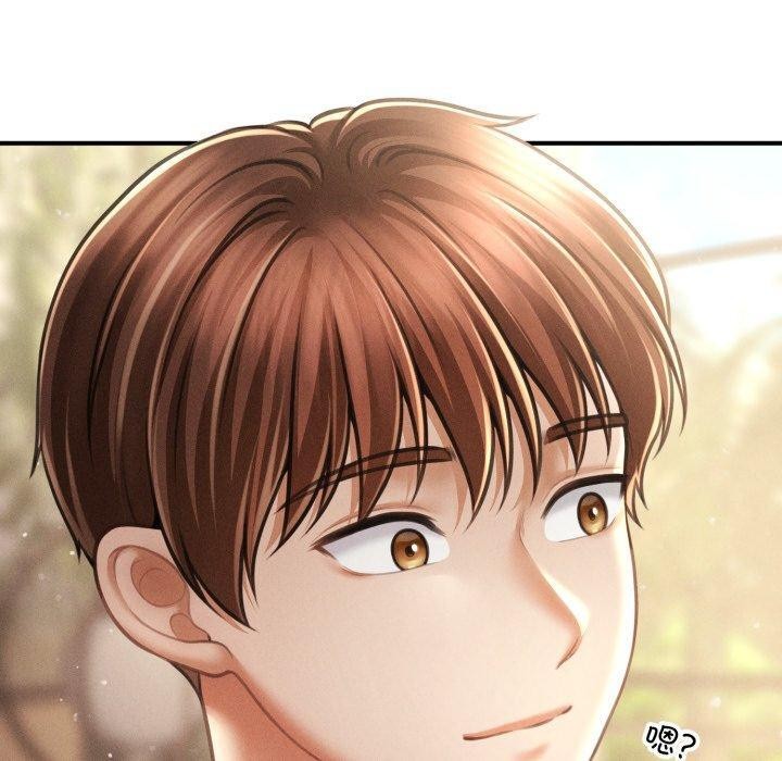 《會長家的小兒子》漫画 第20話