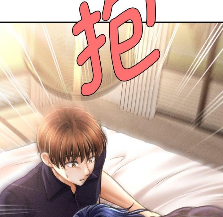 《會長家的小兒子》漫画 第20話