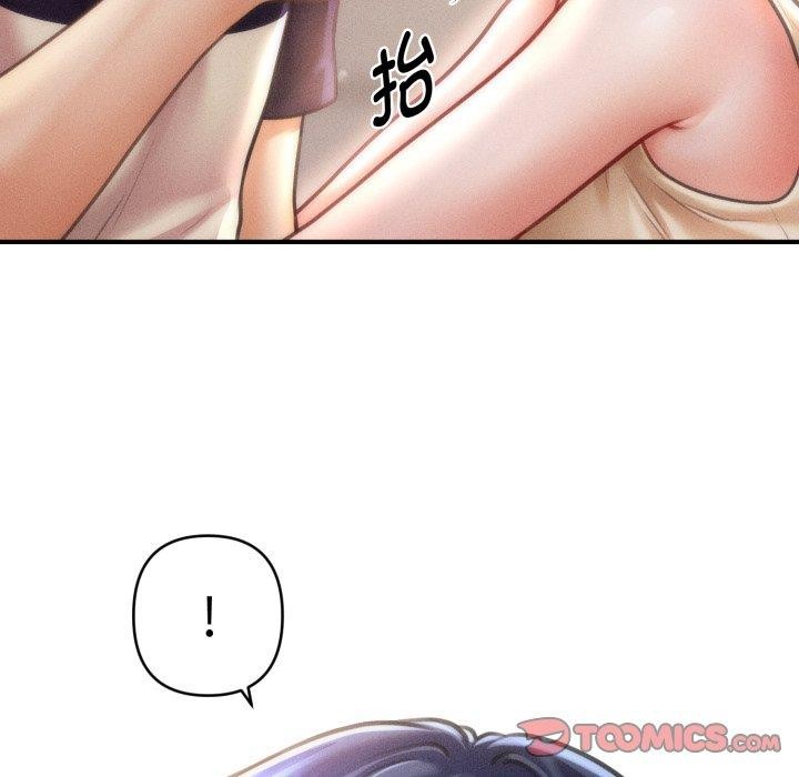 《會長家的小兒子》漫画 第20話