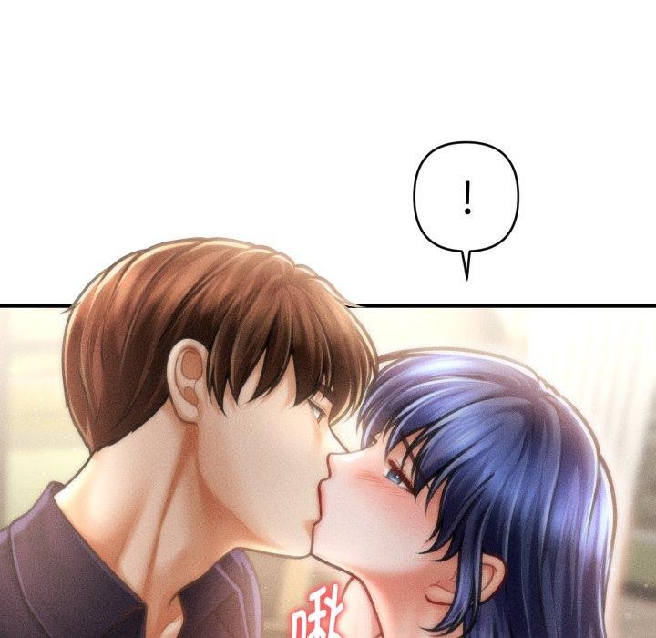 《會長家的小兒子》漫画 第20話