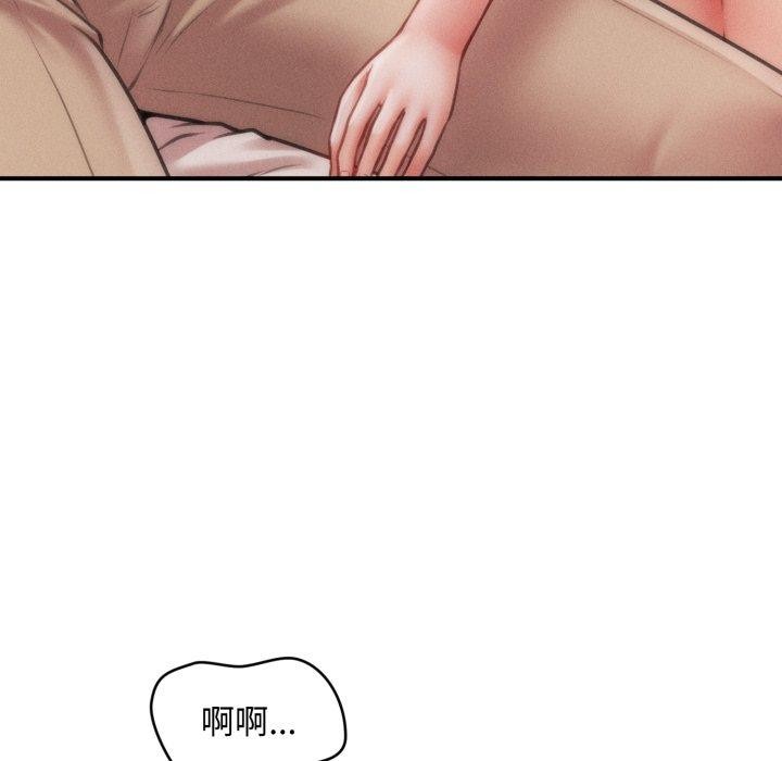 《會長家的小兒子》漫画 第20話