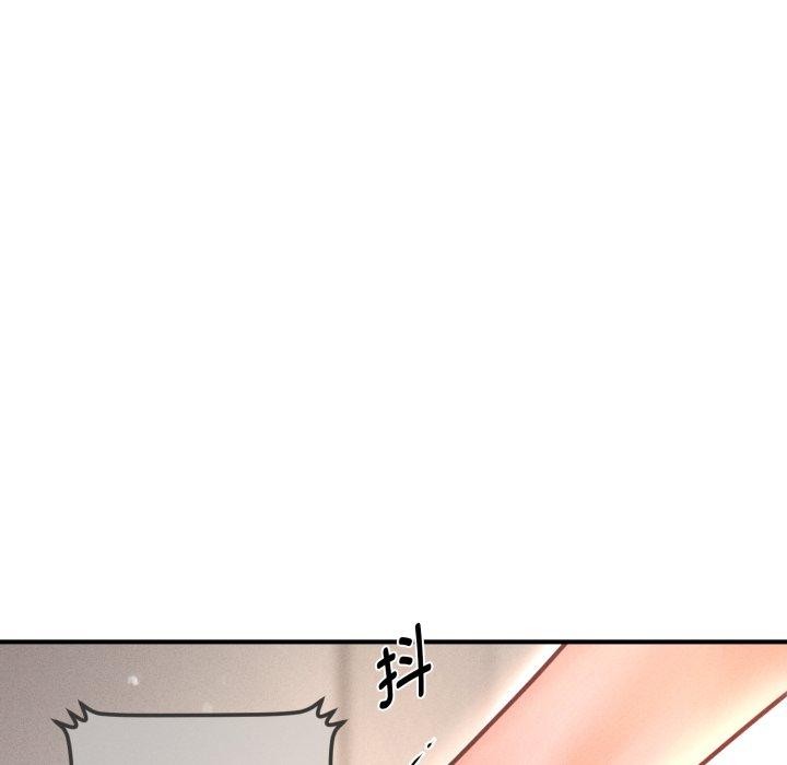 《會長家的小兒子》漫画 第21話