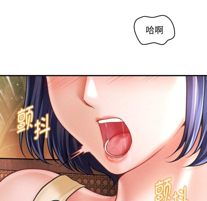 《會長家的小兒子》漫画 第21話