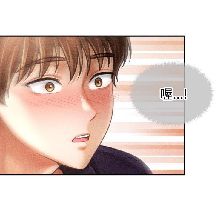 《會長家的小兒子》漫画 第21話