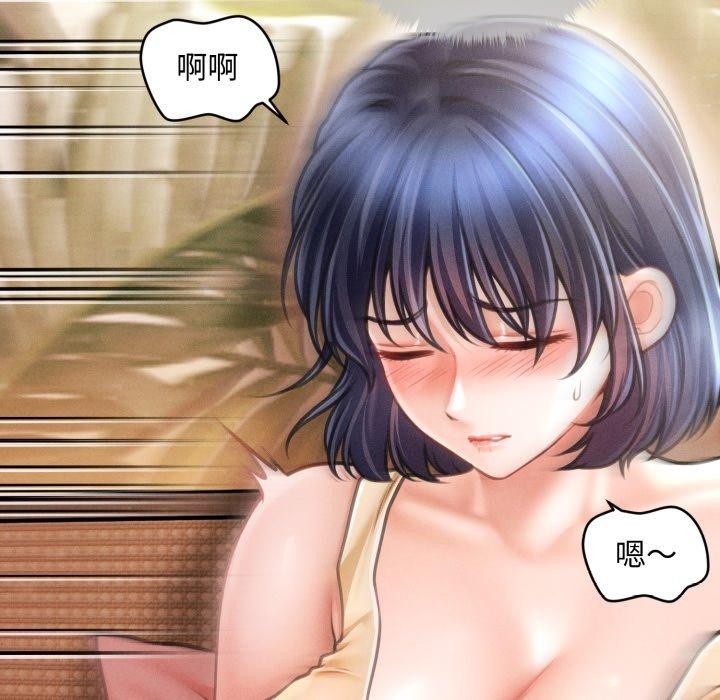 《會長家的小兒子》漫画 第21話