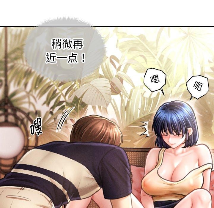《會長家的小兒子》漫画 第21話