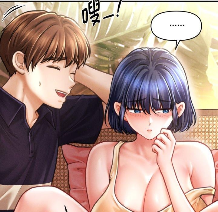 《會長家的小兒子》漫画 第21話