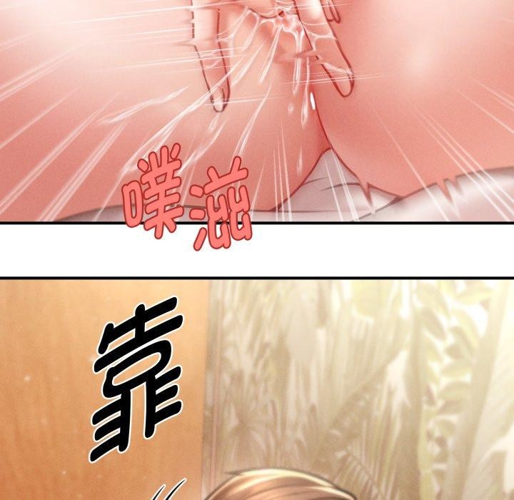 《會長家的小兒子》漫画 第21話