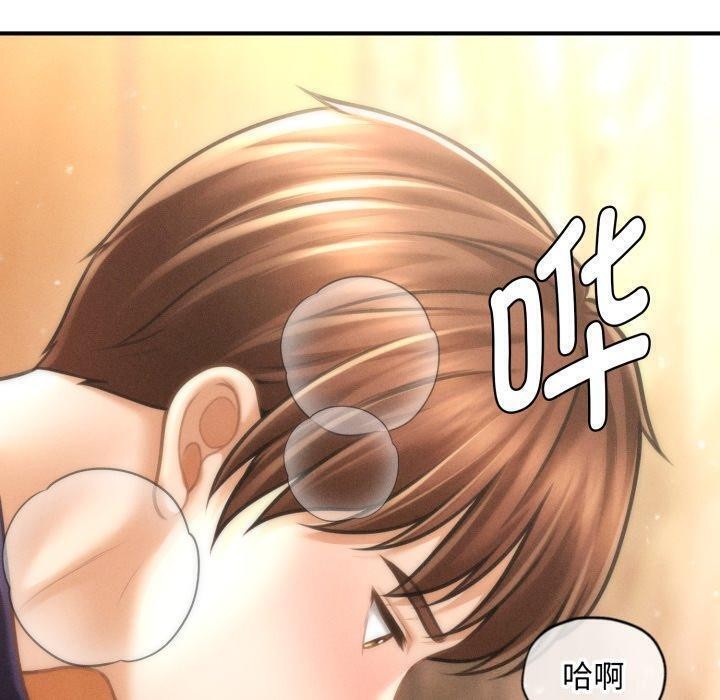 《會長家的小兒子》漫画 第21話