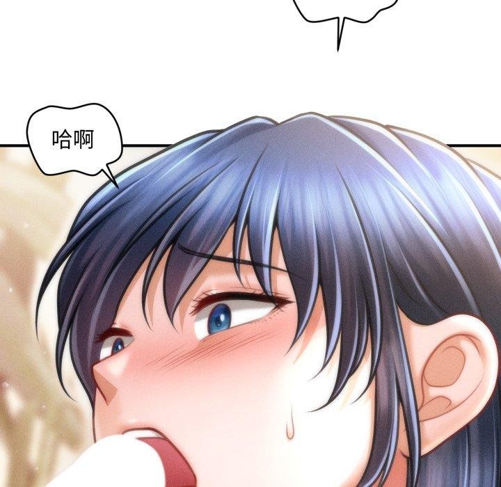 《會長家的小兒子》漫画 第21話
