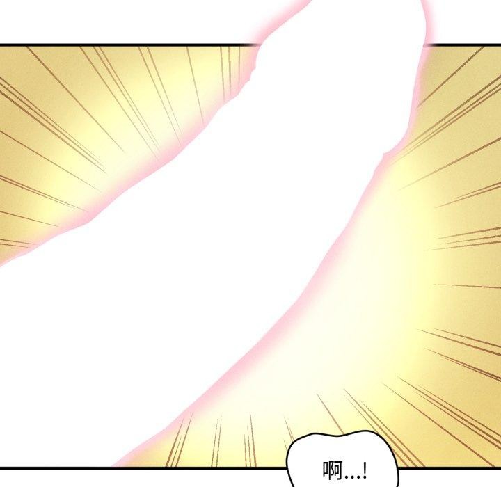 《會長家的小兒子》漫画 第21話