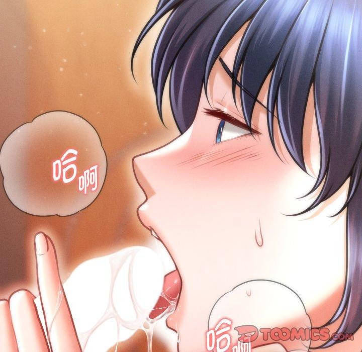 《會長家的小兒子》漫画 第21話