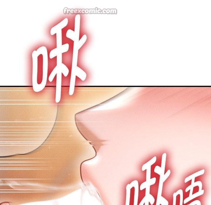 《會長家的小兒子》漫画 第21話