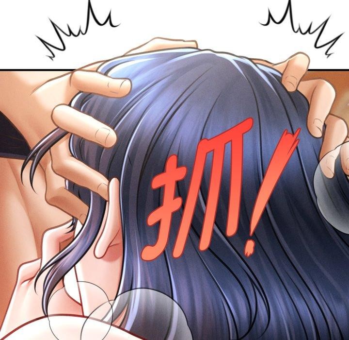 《會長家的小兒子》漫画 第21話