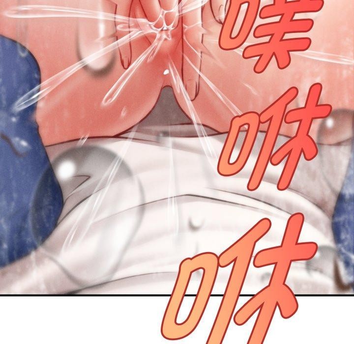 《會長家的小兒子》漫画 第21話