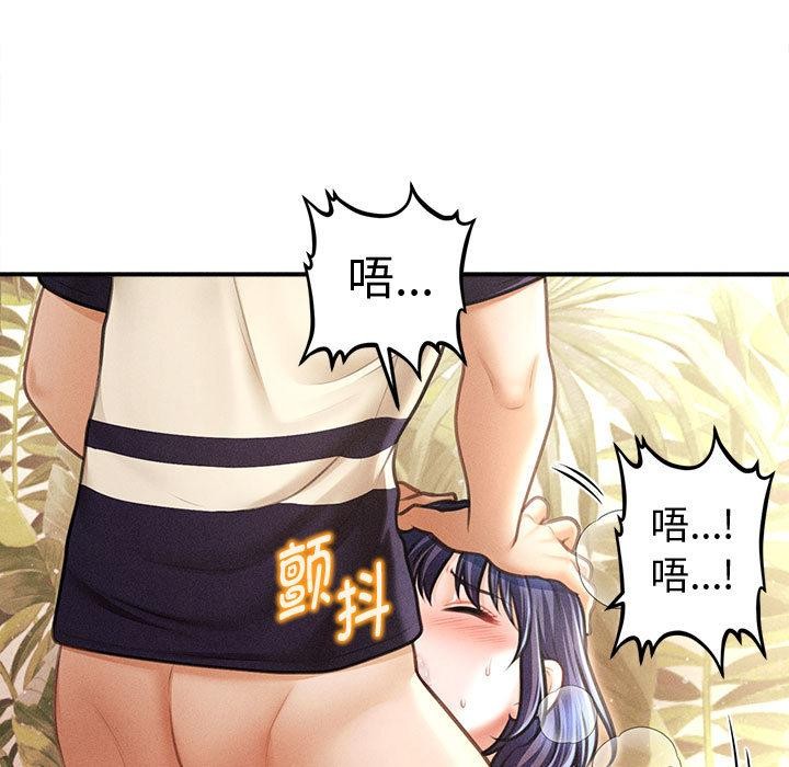 《會長家的小兒子》漫画 第22話