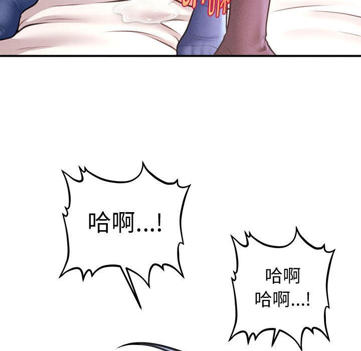《會長家的小兒子》漫画 第22話