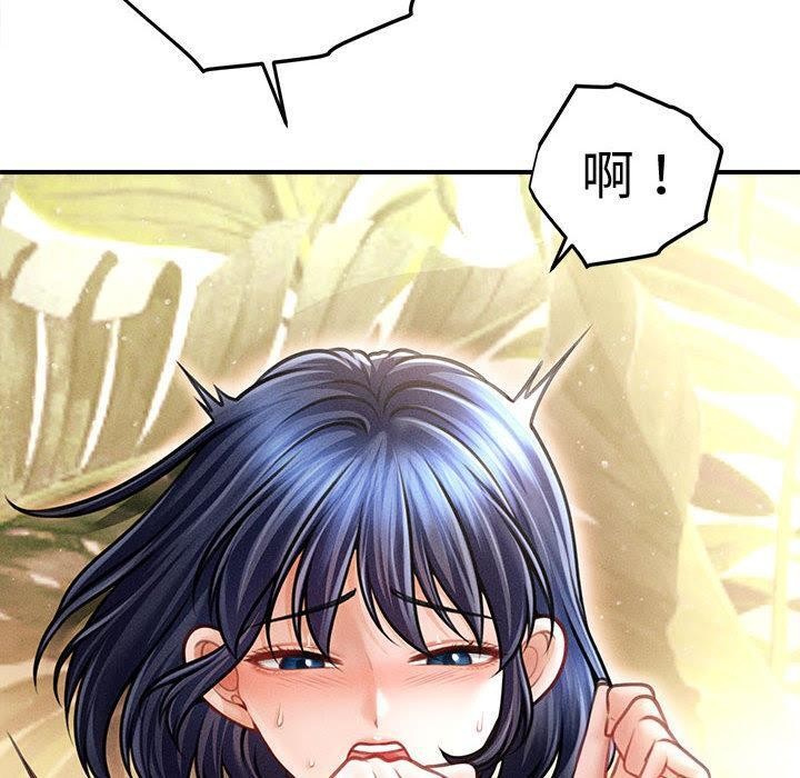 《會長家的小兒子》漫画 第22話