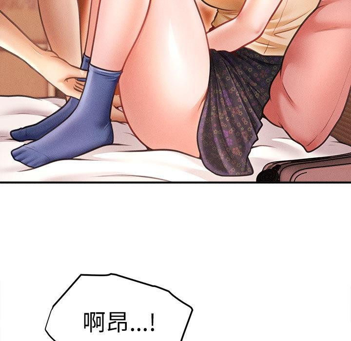 《會長家的小兒子》漫画 第22話